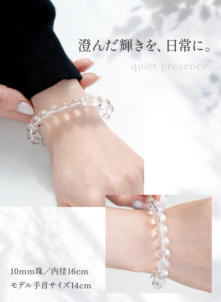 [Kyojudo] Crystal Power Stone Bracelet, Natural Crystal, Natural Stone, April Birthstone, Men's & Women's (12mm, 16)