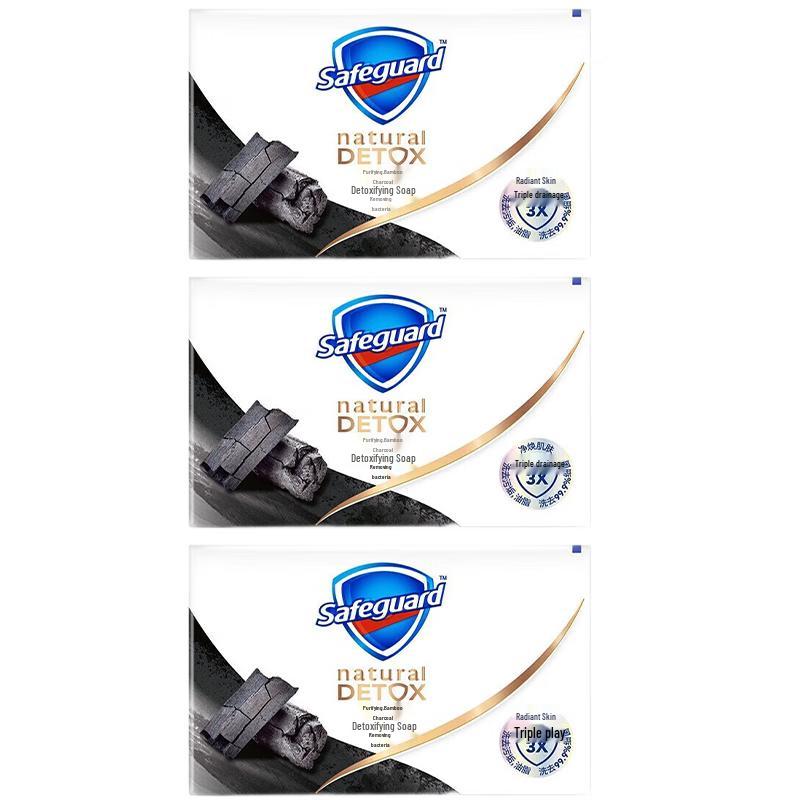 Safeguard Bamboo Charcoal Bar Soap
