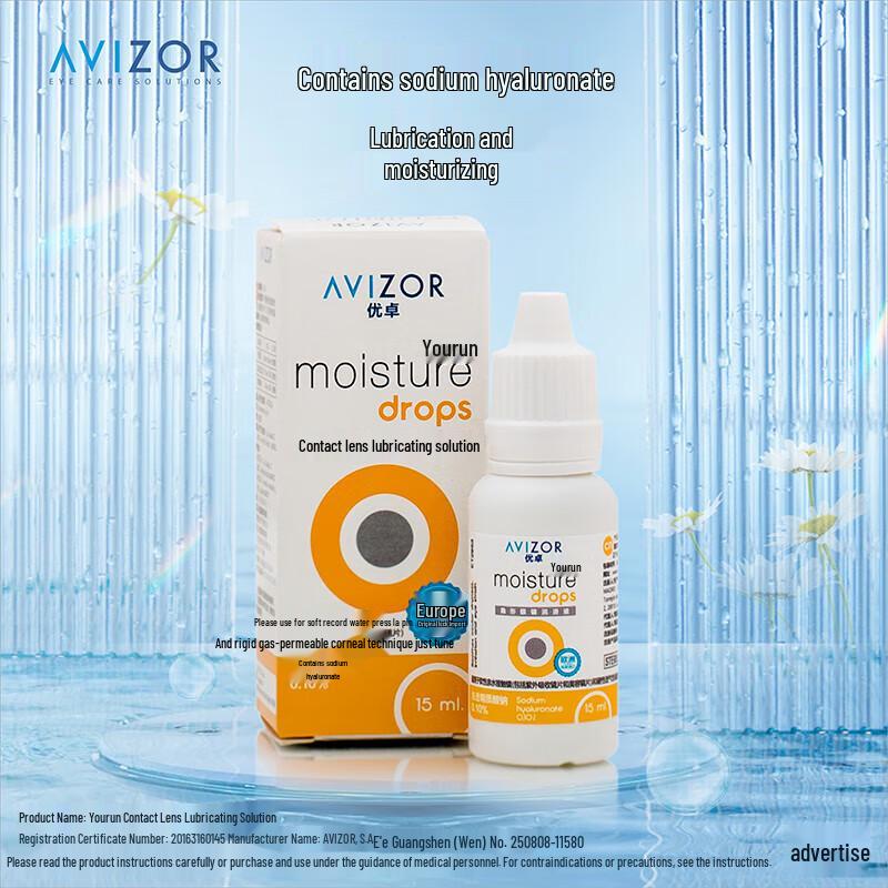 AVIZOR Contact Lens Care Solutions