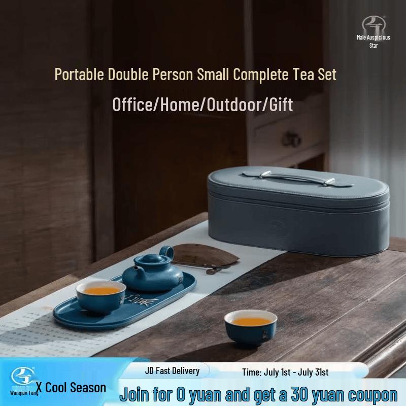 Edenus Wangqi Ceramic Kiln Glaze Portable Tea Set