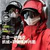Men Women 3-in-1 Waterproof Windproof Outdoor Jacket With Removable Fleece Liner 90% Duck Down Winter Hiking Coat