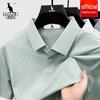 DAISHU Men's Ice Silk Printed Polo Shirt