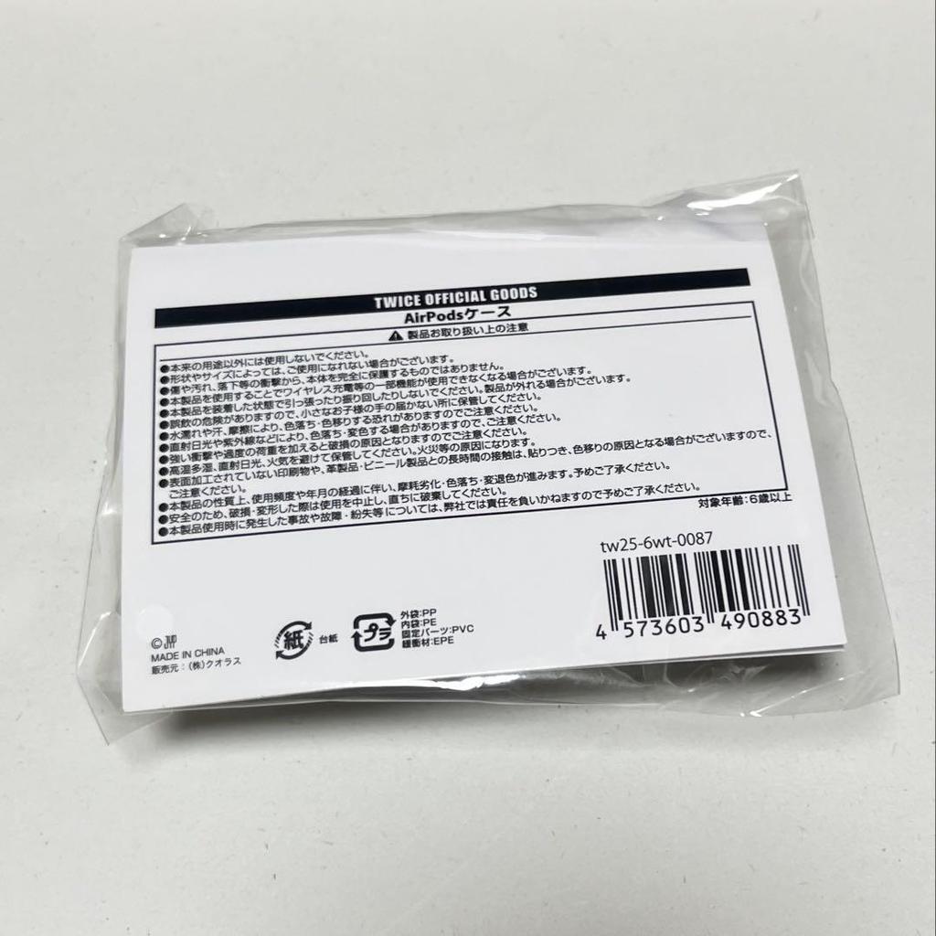 [USED] TWICE AirPods Case