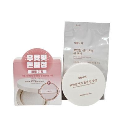 Plant Kingdom White Rice Vitality Tone-Up Sun Cushion Original + Refill 01 White White