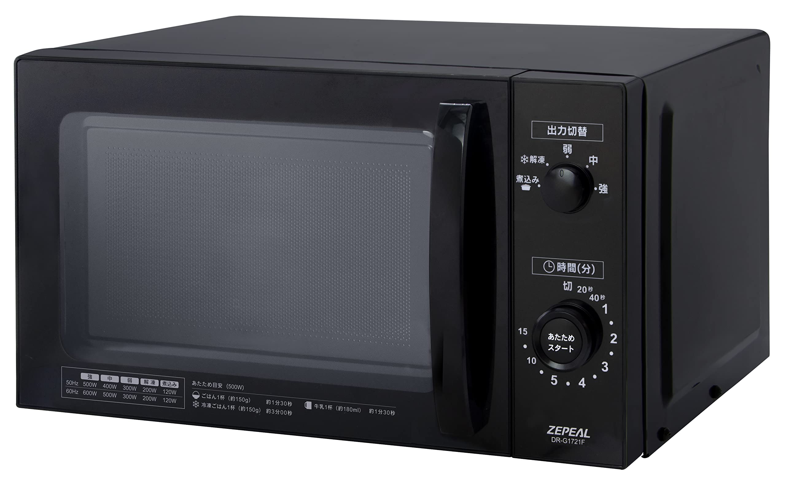 

ZEPEAL 7L Hertz Free Single Function Microwave Oven Black DR-G1721F чёрный