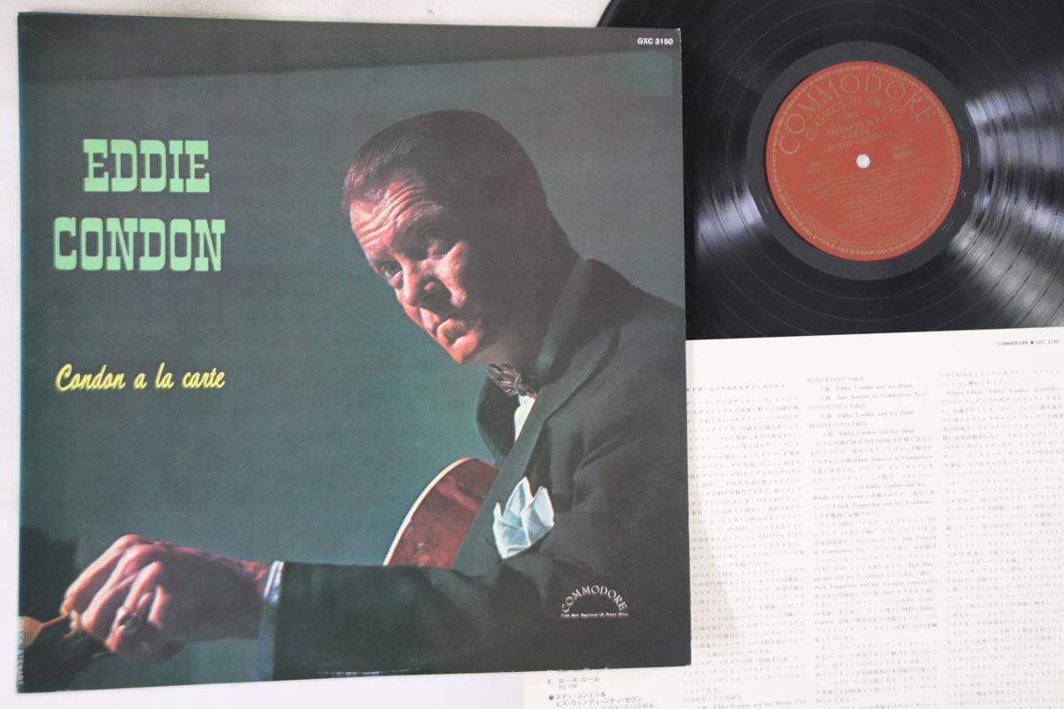 

LP Record EDDIE CONDON - Condon A La Carte GXC3150 COMMODORE 1979 Japan Jazz Used