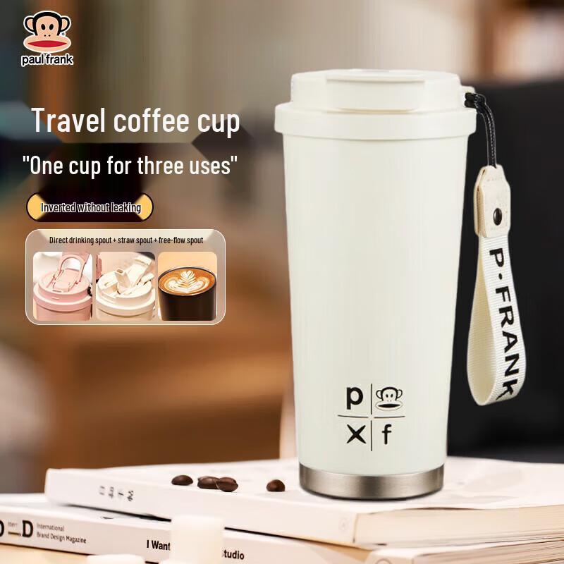 Paul Frank 490ml Portable Insulated Coffee Mug