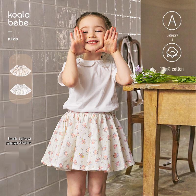 Koala Bibi Girls  French Sweet Floral Cotton Skirt 80