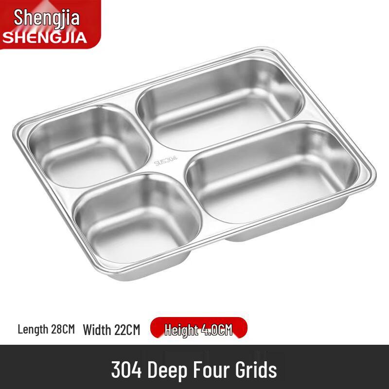 Shengjia 304 Stainless Steel Divided Food Tray