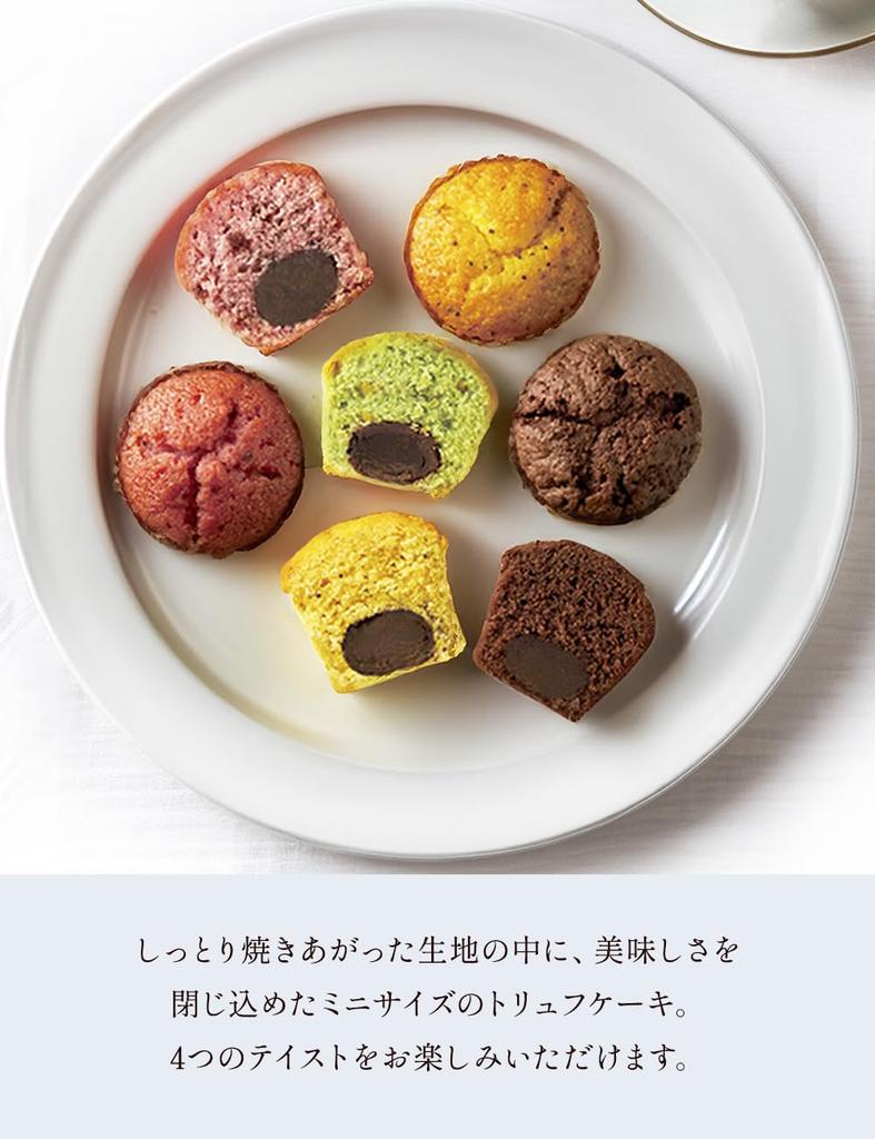 BOULMICH Mini Trüffelkuchenstücke gleiche Rückgabe Western 16 Stück (16 (Versandtag)) Halbjahresgeschenk, Halbjahresgeschenk, Geschenk, Geschenk, beliebt, Versandhandel,