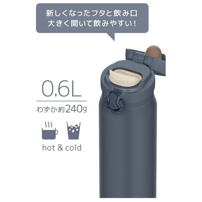 Thermos Vacuum Insulated Stainless Bottle 600ml Mineral Gray JNL-S600 MLGY