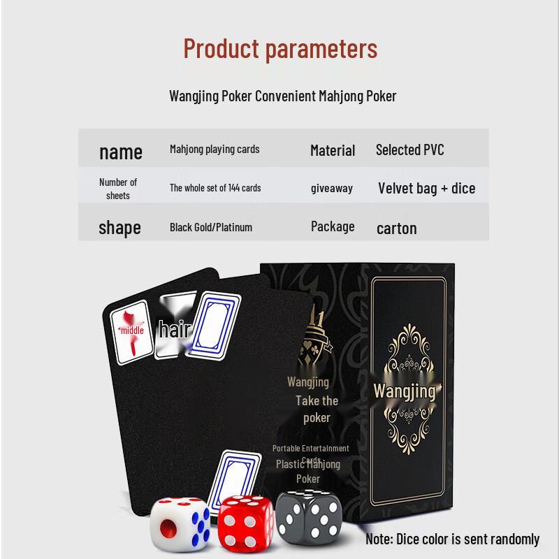Wangjing Poker Portable Mahjong Set