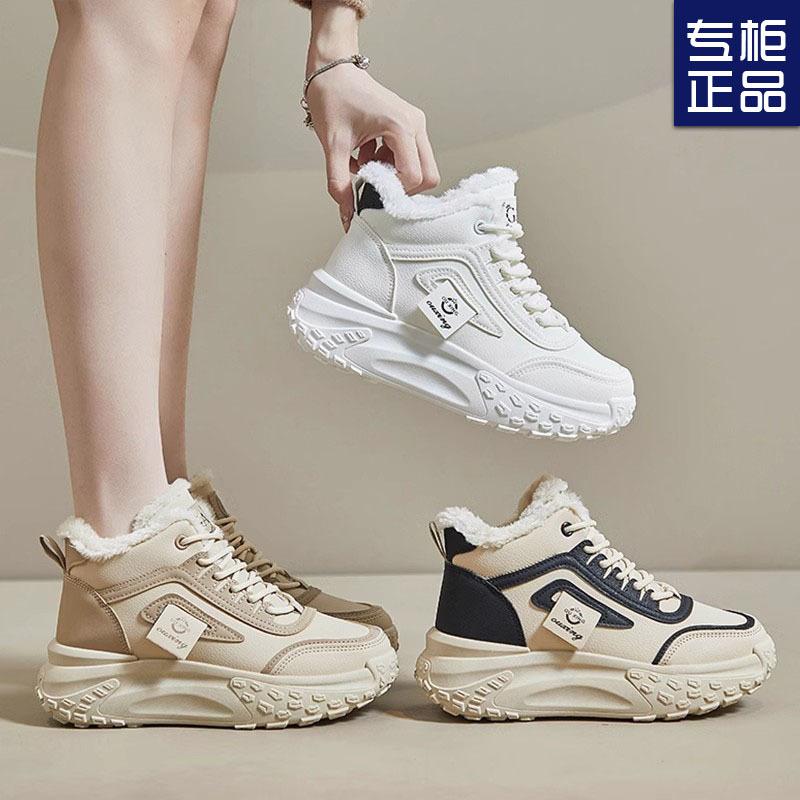 High-top Large Cotton Shoes Women's New Winter Velvet Casual Sports Dad Shoes Thickened Warm Snow Boots