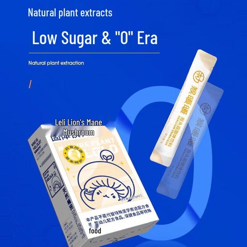LeLi Osteoform Lion s Mane Mushroom Instant Drink Powder