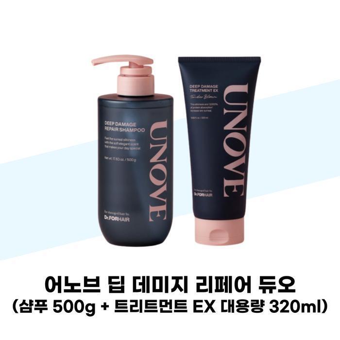 UNOVE Deep Damage Repair Tender Bloom Shampoo 500g + Treatment EX 320ml (38971712)