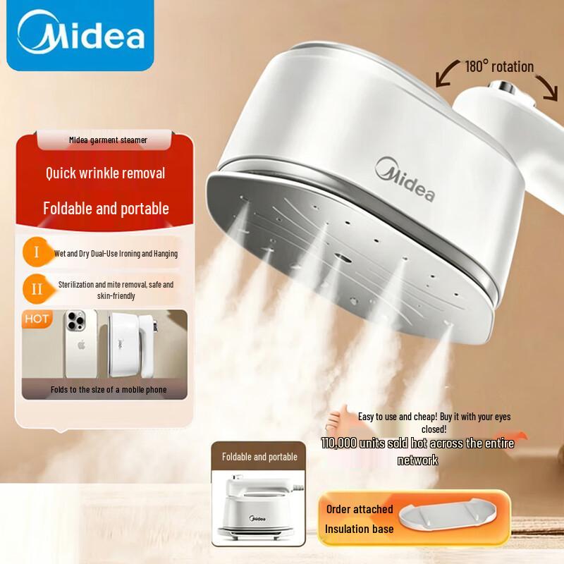 Midea Handheld Garment Steamer