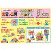 AGATSUMA Anpanman Genius Brain Cylinder Building Blocks 2024
