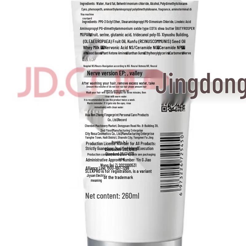 Sulei Resetoalettset