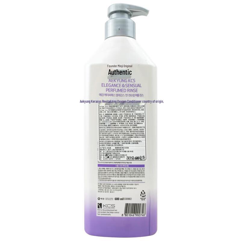 Keshis Elegance Scented Hair Treatment