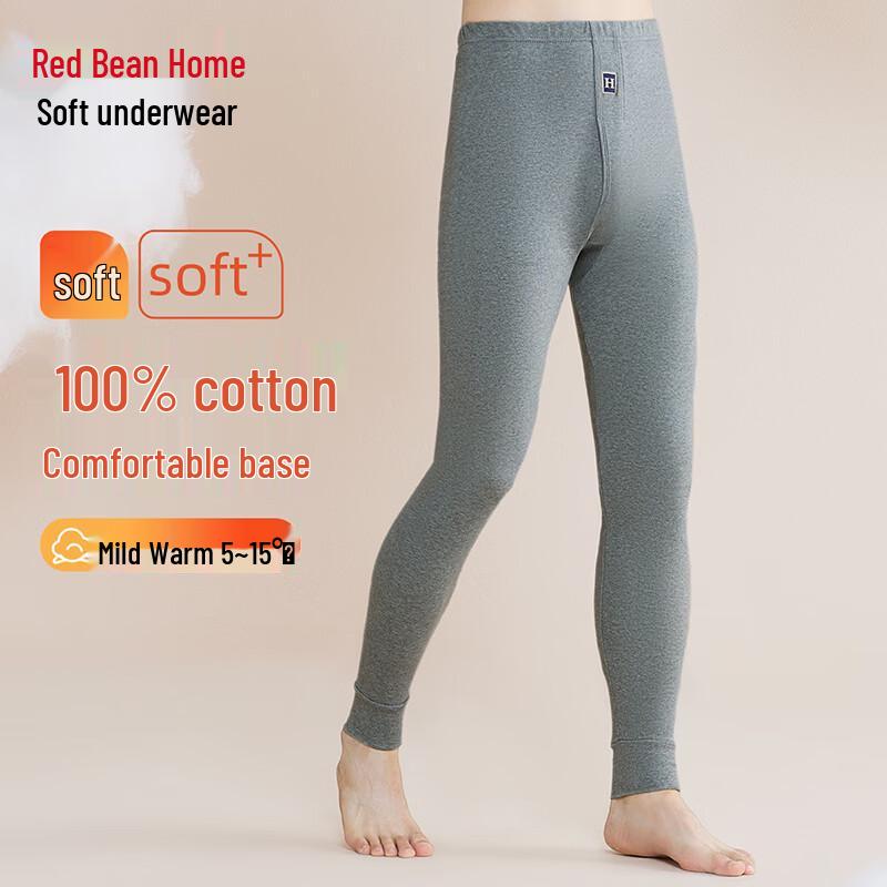 Hodo Home 100% Cotton Thermal Underwear Bottoms