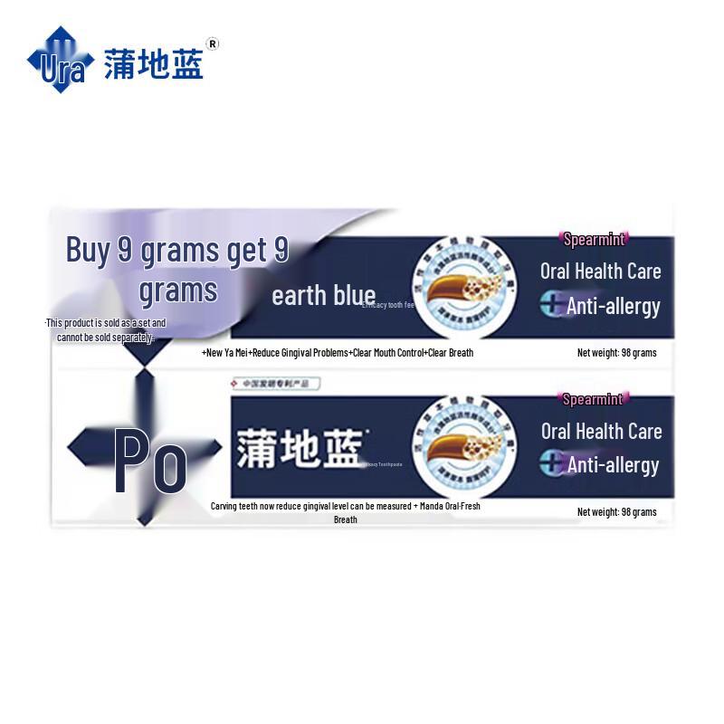 Pudilan Anti-Sensitivity Spearmint Toothpaste (2-Pack)