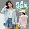 Girls' Lightweight Outerwear for Summer 2026, New Casual Skin Clothing for Girls, Sun Shading and Refreshing Outdoor Wear