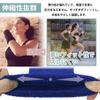 Wristband Set of 2 [Long Size 8cm x 15cm] [Moderate