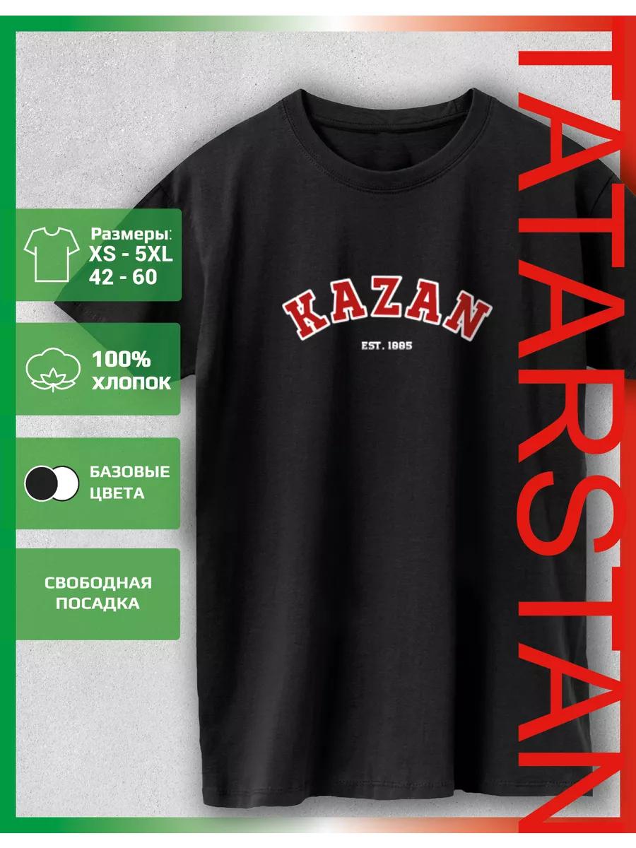 Футболка с принтом Казани 2XL