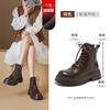 Augustine Martin Boots Women's 2025 New Autumn and Winter British Style with Skirt Platform Maillard Spring and Autumn Boots