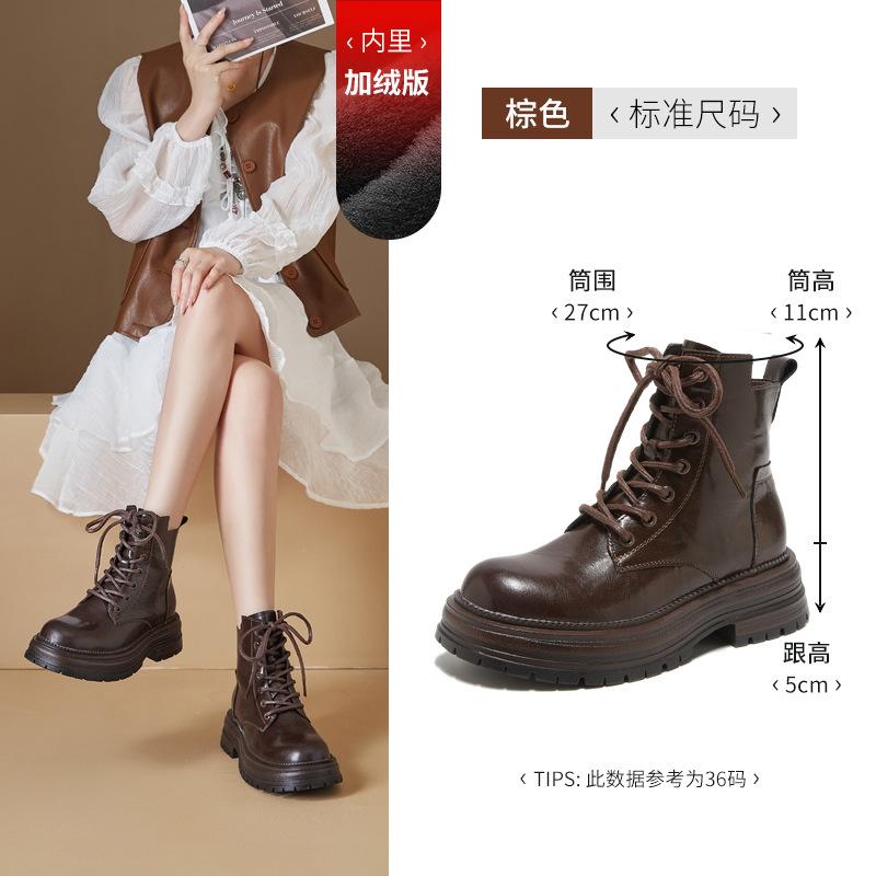 Augustine Martin Boots Women's 2025 New Autumn and Winter British Style with Skirt Platform Maillard Spring and Autumn Boots