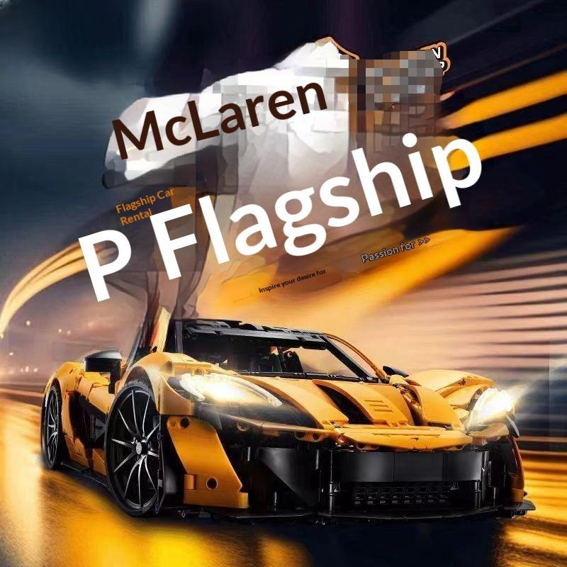 1:8 Difficult Building Block Supercar 66611 McKellen P1 Building Block Model Adult Toy Gift Box