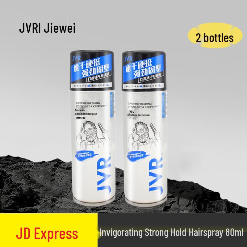 Мужской лак для укладки волос Jieweier