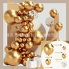 Balloon Set Retro Birthday Balloon Chain Package Wedding Opening Event Scene Arrangement