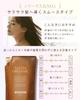 Orna Organic 400ml Made in Japan Treatment, Smooth, Refill, Additive-Free,