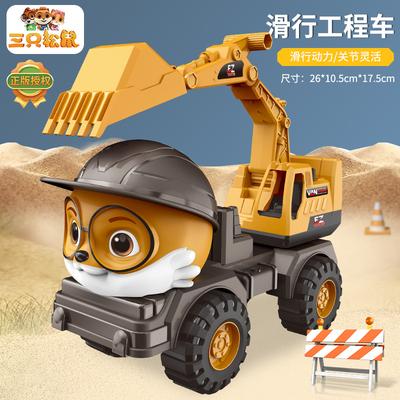 Three Squirrels Slide Toy Construction Vehicle, Children'S Simulation Excavator Mixing Bucket Crane Toy Car