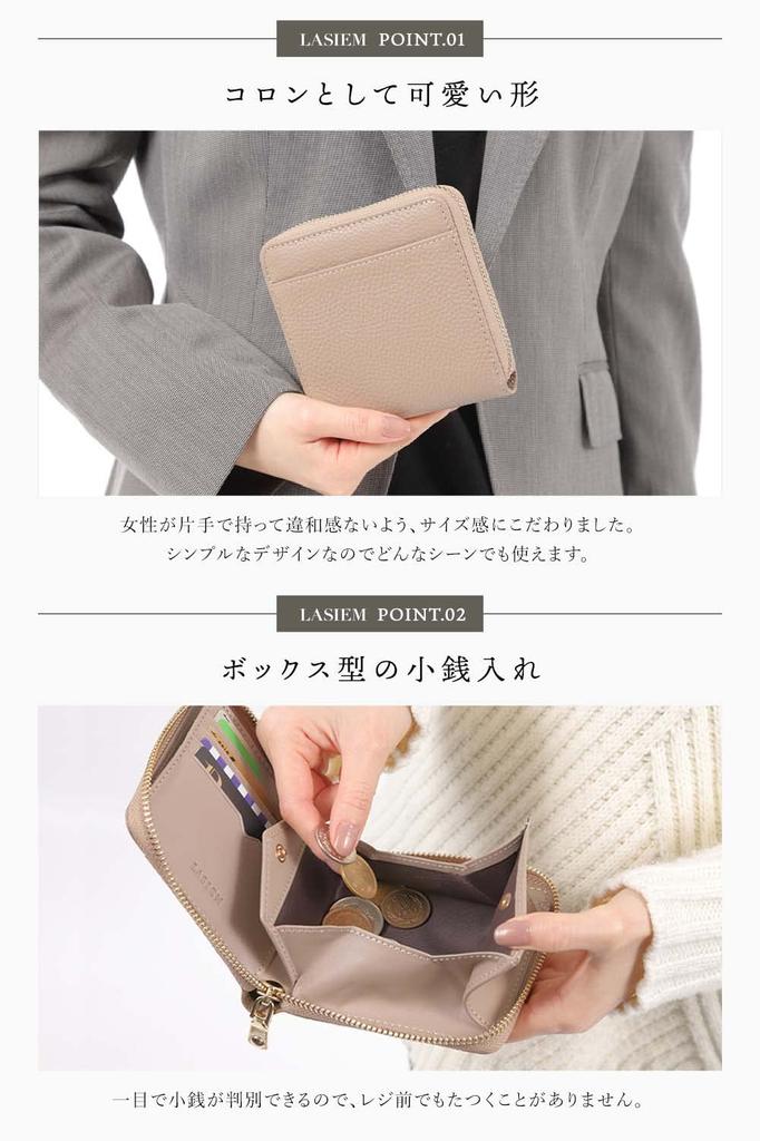 LASIEM Bifold Wallet Bifold Wallet Genuine Leather Mini Wallet Compact Leather Large Capacity Box Type Box Type Round Zipper Wallet Women's "Skimming