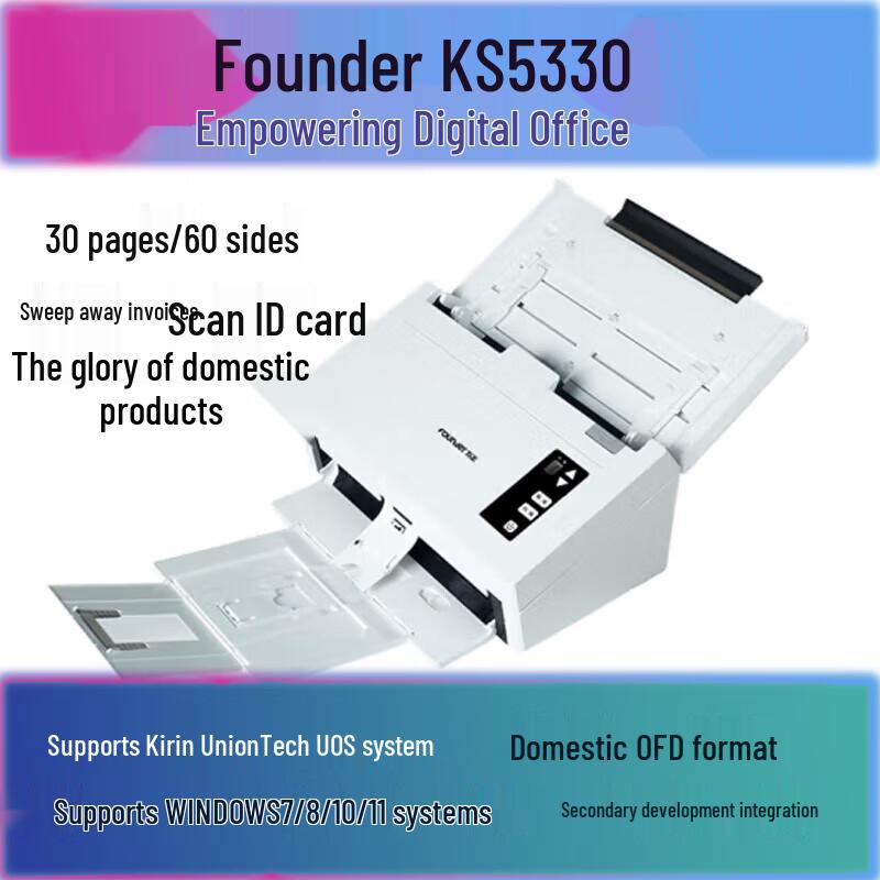 Founder A4 High-Speed Duplex Document Scanner for UOS Systems CN Plug (adapter Included)