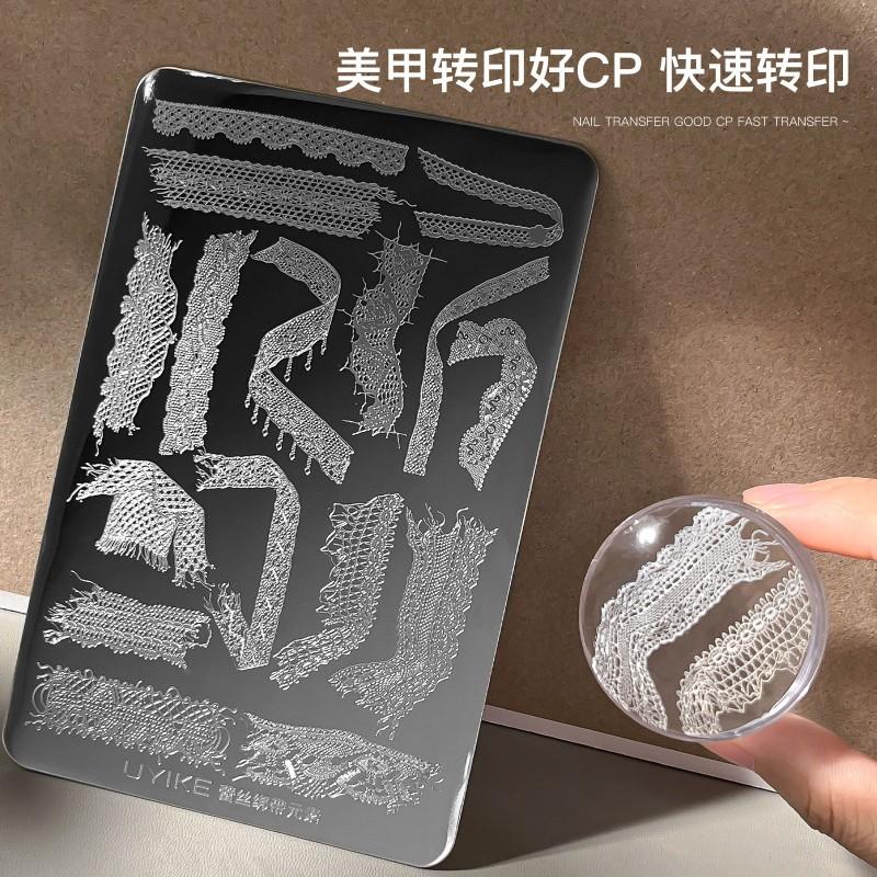 Lace Ribbon Nail Art Transfer Plate Technician Recommended DIY Press-on Nails Tool