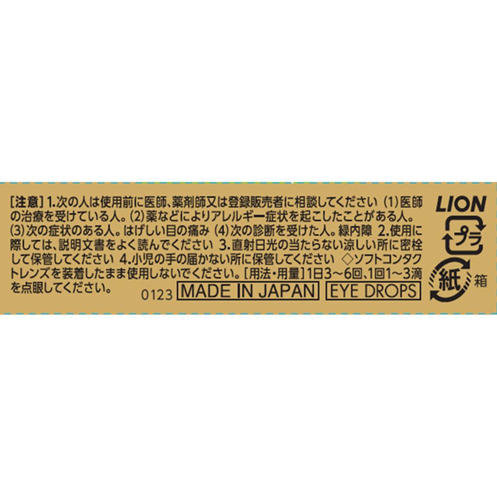 Lion Smile 40EX Gold Mild 13ml Eye Strain & Fatigued Eyes Eye Drops Indications: - Eye Fatigue - Blurred Vision (e.g., When Experiencing Excessive Eye
