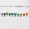 Splanky Figure 48 Set Super Mini (Height Approx. 3.5 Cm) Singing Monster Toy Accessories (For Children 5 Years and Older) Splanky Goods Gift (48