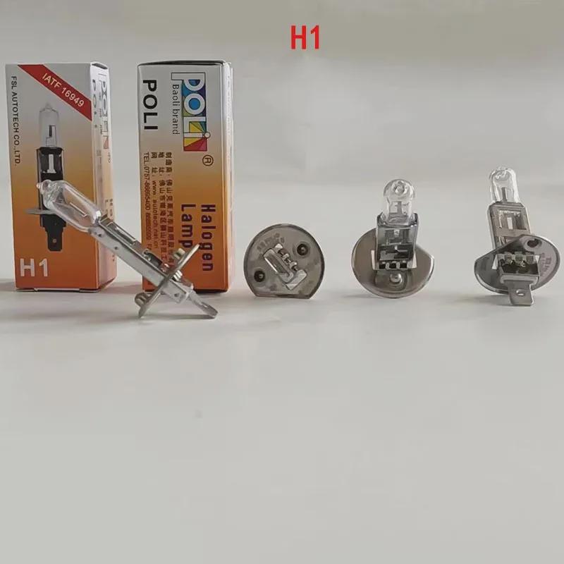 Halogen High/Low Beam Car Light Bulb 12V - Models H1, H3, H4, H7, H8, H11
