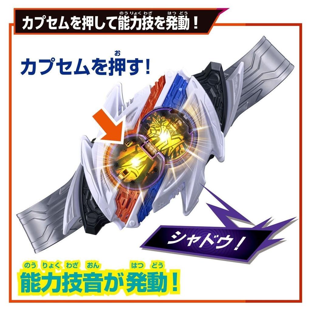 2025 DX Nox Driver Kamen Rider ZEZTZ Paper Display Panel Henshin Belt