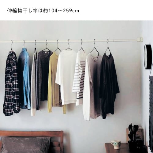 Secador de Canto Belle Maison, Alumínio, Interior, Sem Necessidade de Construção, Varal Flutuante, Porta-Varão Apenas, Fabricado no Japão