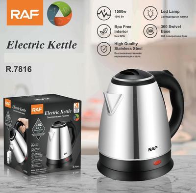 2.0l Stainless Steel Inner Pot Electric Kettle, Quick Kettle, Inner Steel Lid Electric Kettle