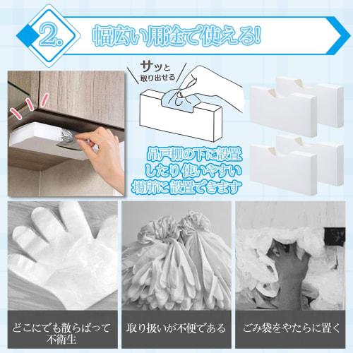 Garbage Bag Storage Box, 4-Piece Set, Drawer-Style Storage Box for Smart Kitchen Storage, Plastic Bags, and Garbage Bags (Small)