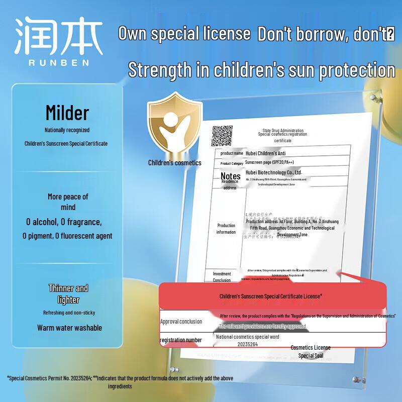 Runben Kids Sunscreen SPF20