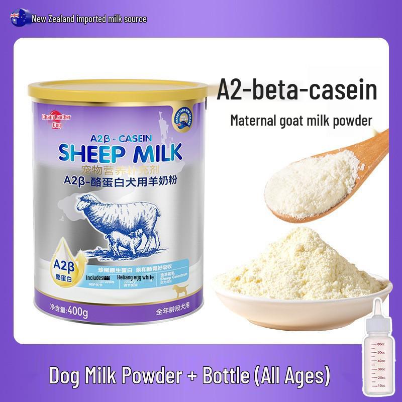 Universal Nutritional Goat Milk Powder 300g for Dogs and Cats: Ideal Postpartum Supplement for All Life Stages