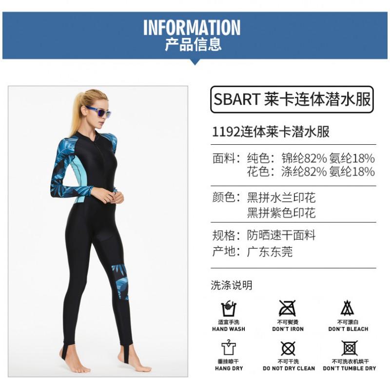 Womens Full Body Wetsuit Snorkeling Diving Surfing Swimming Quick Dry Nylon Rash Guard UV Protection