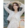 Fresh and Sweet Lace Sunscreen Cardigan & Camisole Dress Shawl for Women - Summer Age-Reducing Temperament