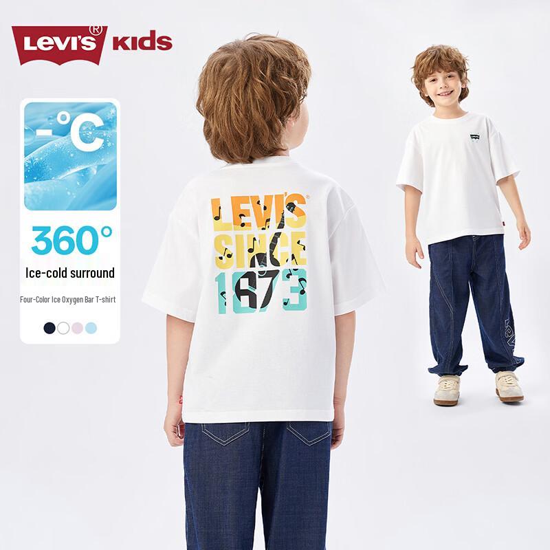 

Levi s Boys Cool & Breathable Short Sleeve T-Shirt S